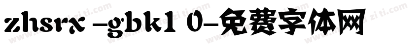 zhsrx -gbk1 0字体转换